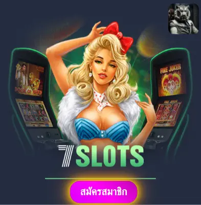 PAY69SLOT - เล่นสล็อตกับเรา แล้วรับเงินจริงไปเลย ไม่ต้องรอ